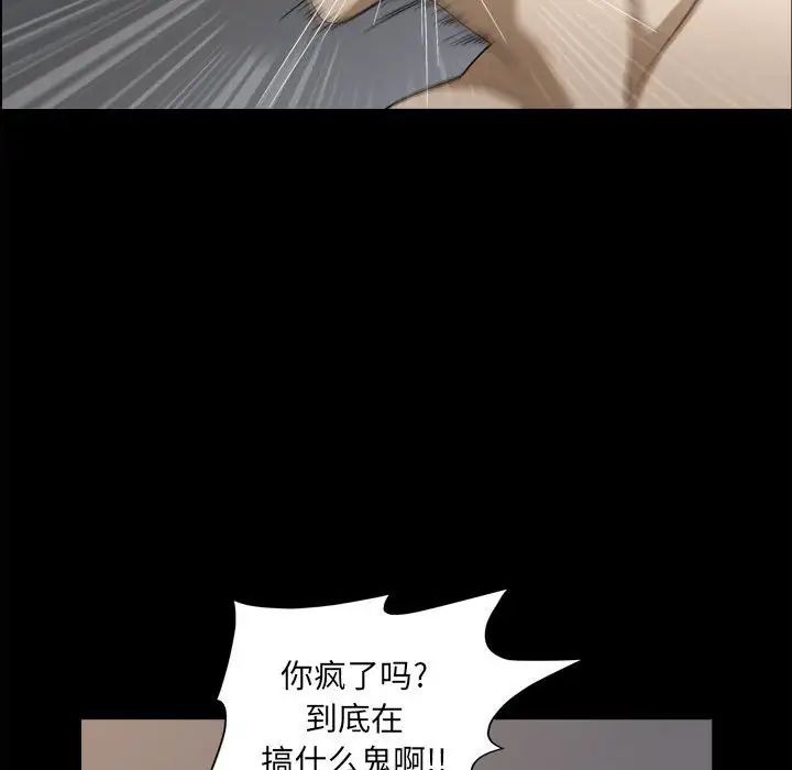 《小混混》漫画最新章节第25话免费下拉式在线观看章节第【11】张图片