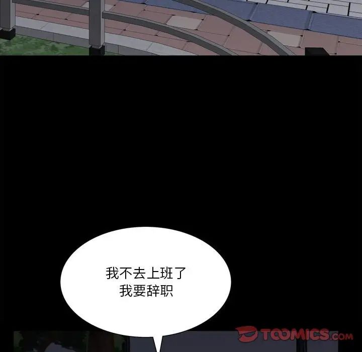 《小混混》漫画最新章节第25话免费下拉式在线观看章节第【58】张图片