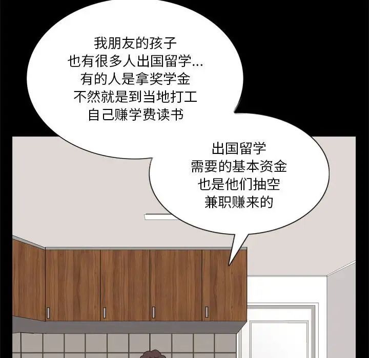 《小混混》漫画最新章节第25话免费下拉式在线观看章节第【51】张图片