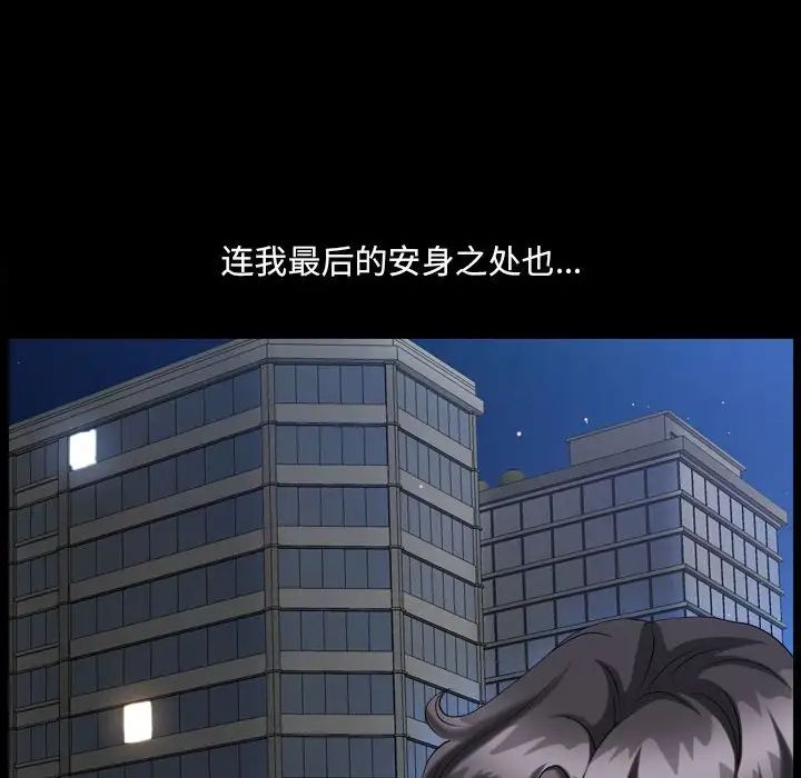 《小混混》漫画最新章节第27话免费下拉式在线观看章节第【84】张图片