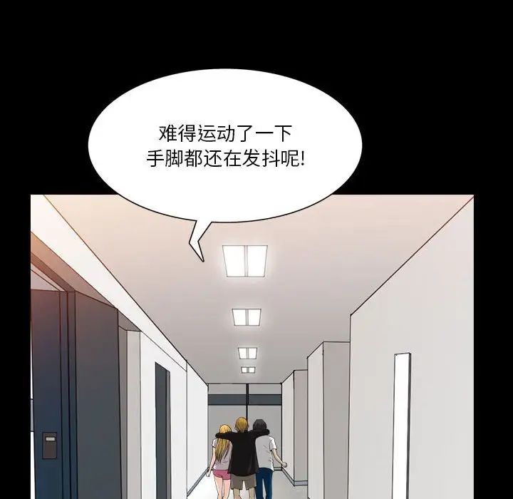 《小混混》漫画最新章节第27话免费下拉式在线观看章节第【13】张图片