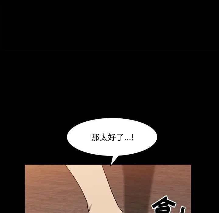 《小混混》漫画最新章节第27话免费下拉式在线观看章节第【21】张图片