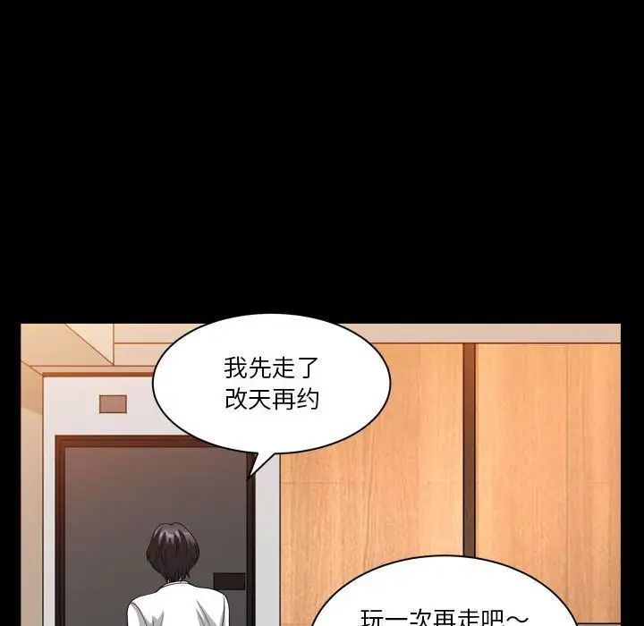 《小混混》漫画最新章节第27话免费下拉式在线观看章节第【67】张图片