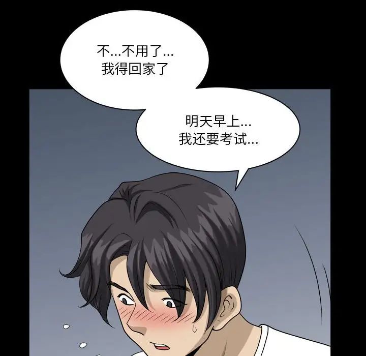 《小混混》漫画最新章节第27话免费下拉式在线观看章节第【65】张图片