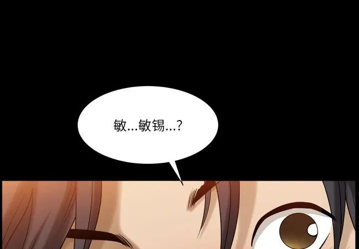 《小混混》漫画最新章节第27话免费下拉式在线观看章节第【1】张图片