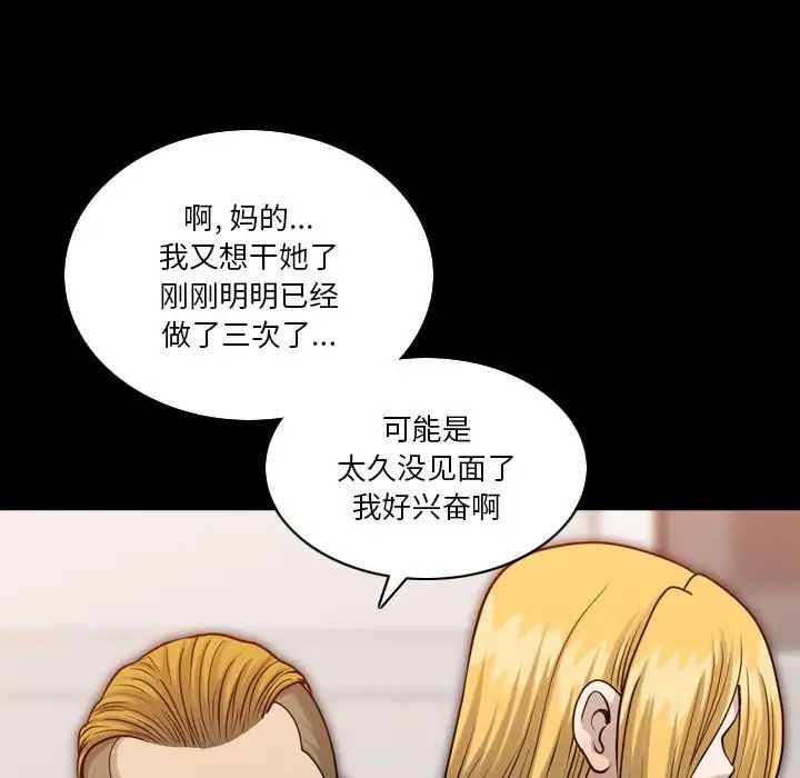 《小混混》漫画最新章节第27话免费下拉式在线观看章节第【57】张图片