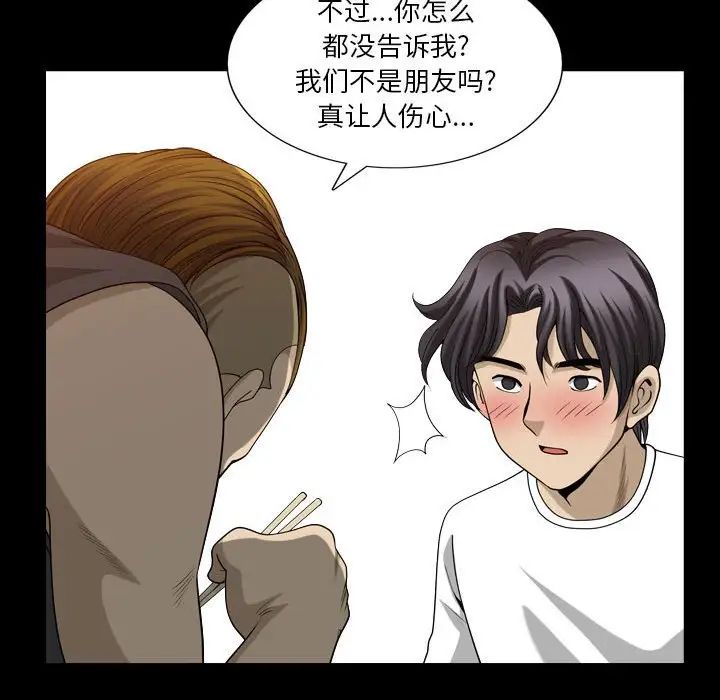 《小混混》漫画最新章节第27话免费下拉式在线观看章节第【28】张图片