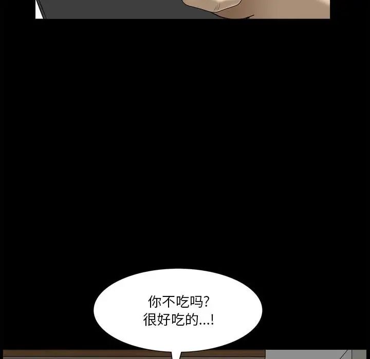 《小混混》漫画最新章节第27话免费下拉式在线观看章节第【17】张图片