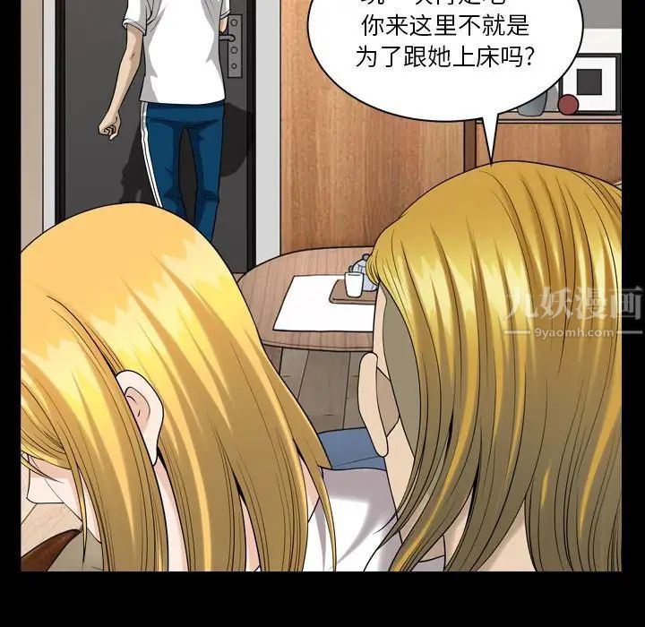 《小混混》漫画最新章节第27话免费下拉式在线观看章节第【68】张图片