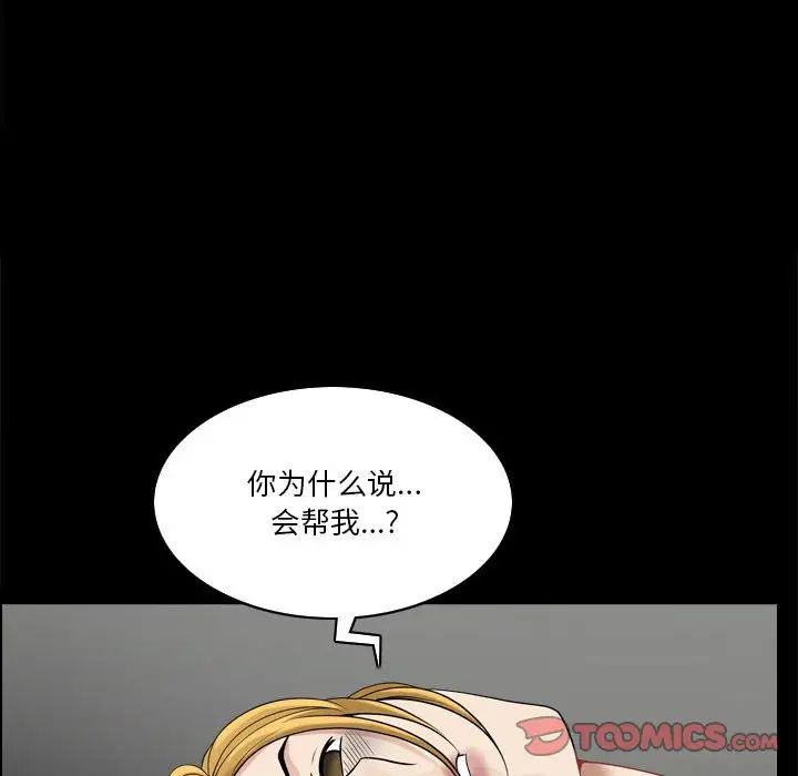 《小混混》漫画最新章节第28话免费下拉式在线观看章节第【60】张图片