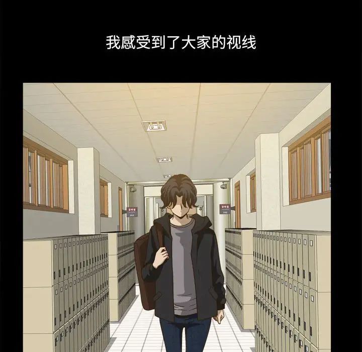 《小混混》漫画最新章节第29话免费下拉式在线观看章节第【53】张图片