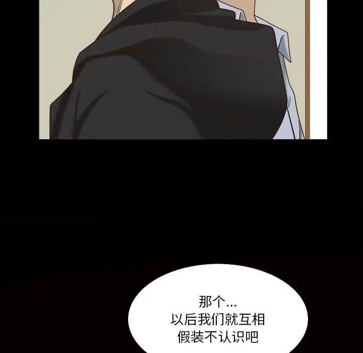 《小混混》漫画最新章节第29话免费下拉式在线观看章节第【60】张图片