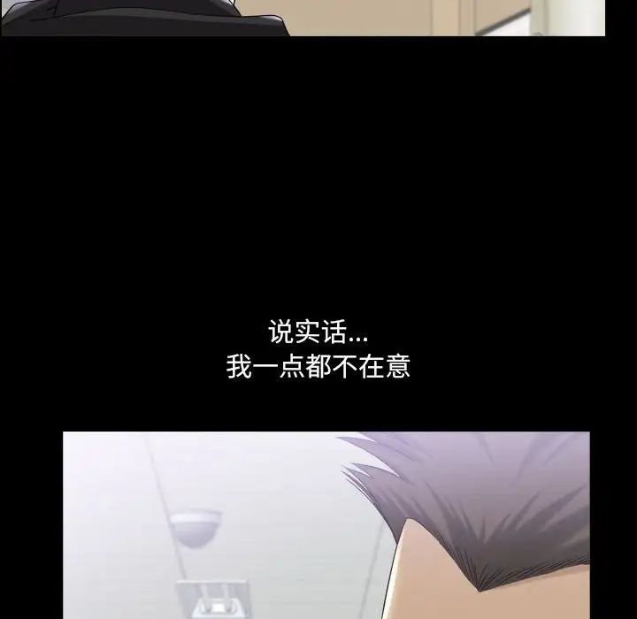 《小混混》漫画最新章节第29话免费下拉式在线观看章节第【63】张图片