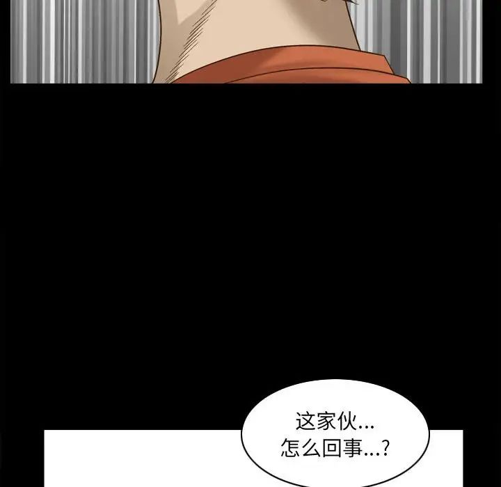 《小混混》漫画最新章节第29话免费下拉式在线观看章节第【43】张图片