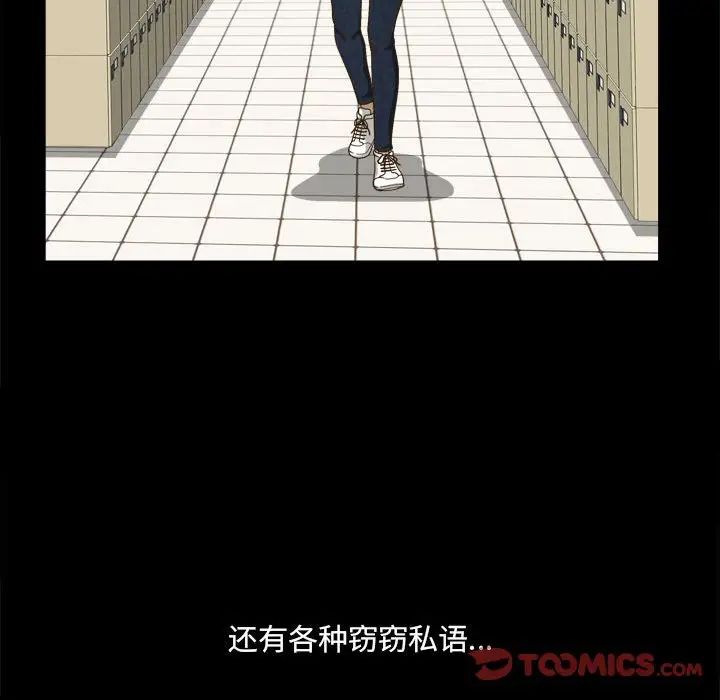 《小混混》漫画最新章节第29话免费下拉式在线观看章节第【54】张图片