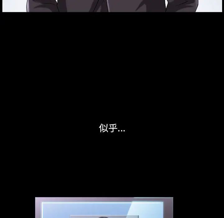 《小混混》漫画最新章节第29话免费下拉式在线观看章节第【92】张图片