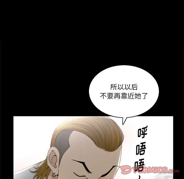 《小混混》漫画最新章节第29话免费下拉式在线观看章节第【34】张图片