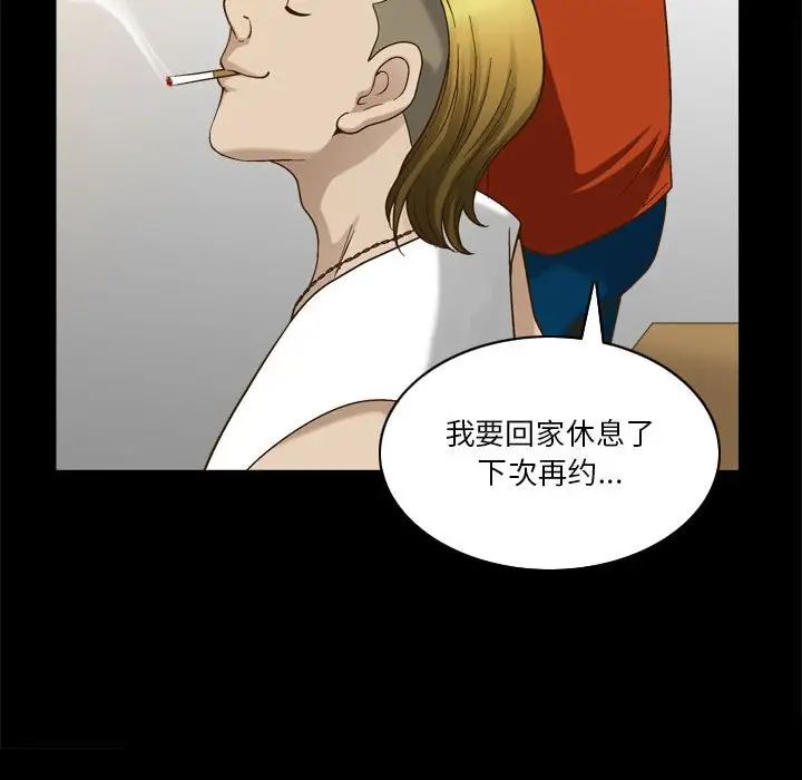 《小混混》漫画最新章节第29话免费下拉式在线观看章节第【13】张图片