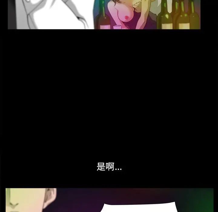 《小混混》漫画最新章节第29话免费下拉式在线观看章节第【112】张图片