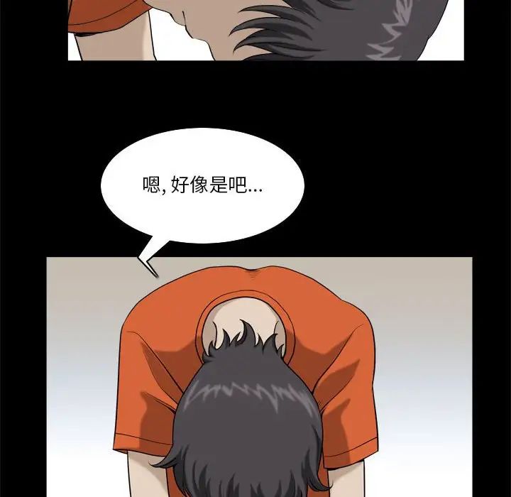 《小混混》漫画最新章节第29话免费下拉式在线观看章节第【11】张图片