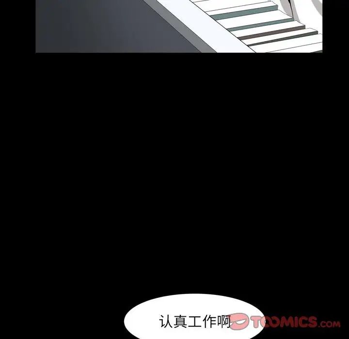 《小混混》漫画最新章节第29话免费下拉式在线观看章节第【102】张图片