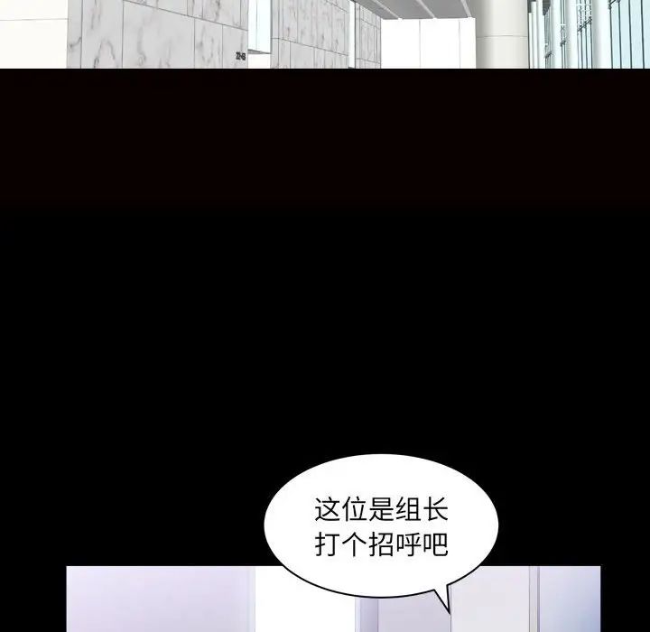 《小混混》漫画最新章节第29话免费下拉式在线观看章节第【100】张图片