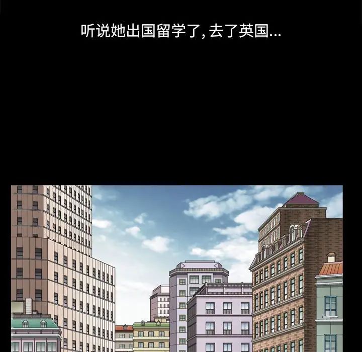 《小混混》漫画最新章节第29话免费下拉式在线观看章节第【77】张图片