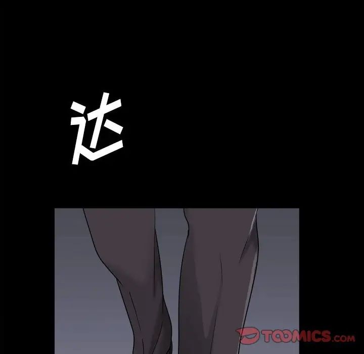 《小混混》漫画最新章节第30话免费下拉式在线观看章节第【94】张图片