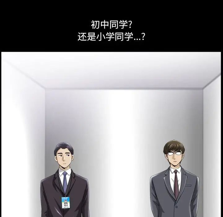 《小混混》漫画最新章节第30话免费下拉式在线观看章节第【29】张图片