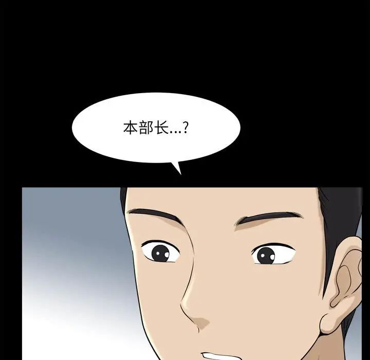 《小混混》漫画最新章节第30话免费下拉式在线观看章节第【69】张图片