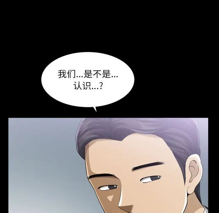 《小混混》漫画最新章节第30话免费下拉式在线观看章节第【33】张图片