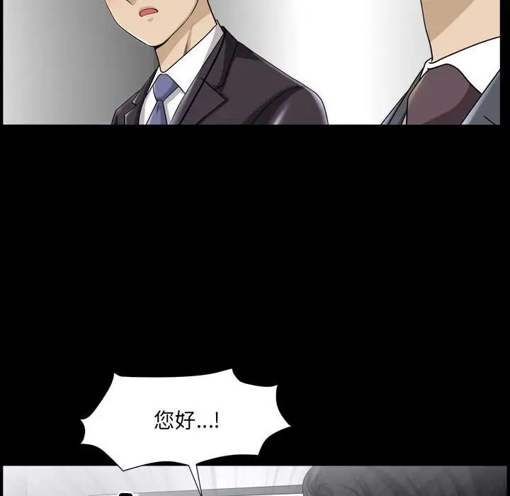 《小混混》漫画最新章节第30话免费下拉式在线观看章节第【47】张图片