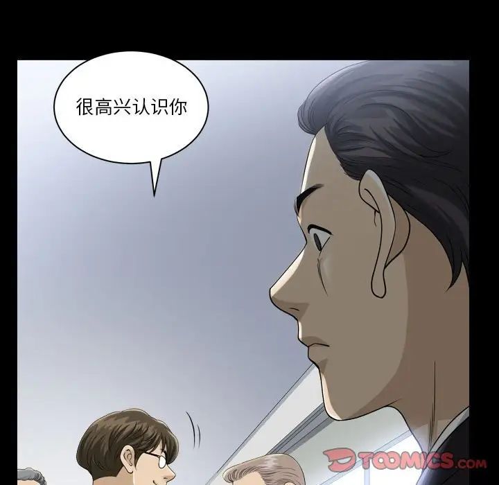 《小混混》漫画最新章节第30话免费下拉式在线观看章节第【54】张图片