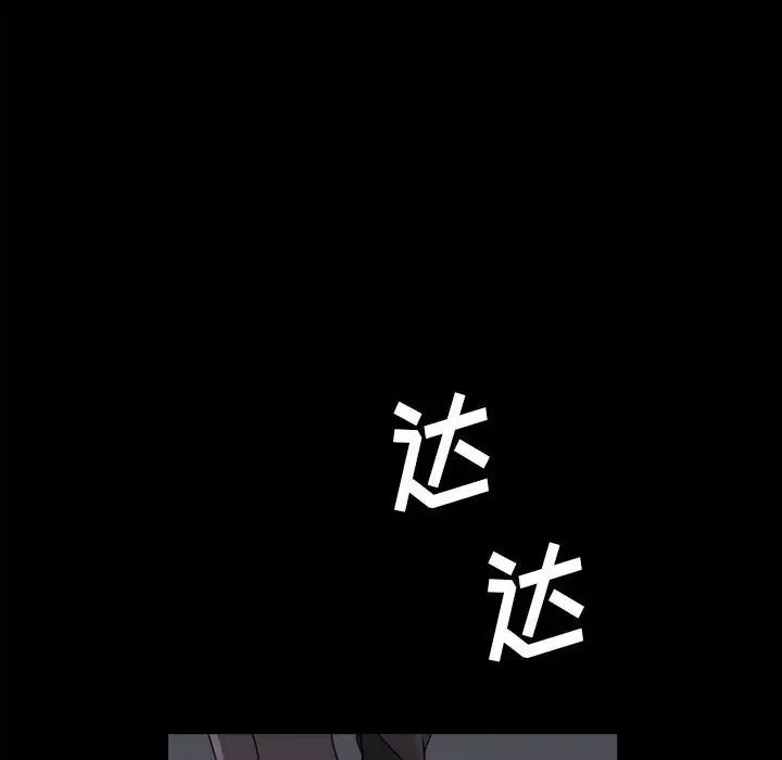 《小混混》漫画最新章节第30话免费下拉式在线观看章节第【92】张图片