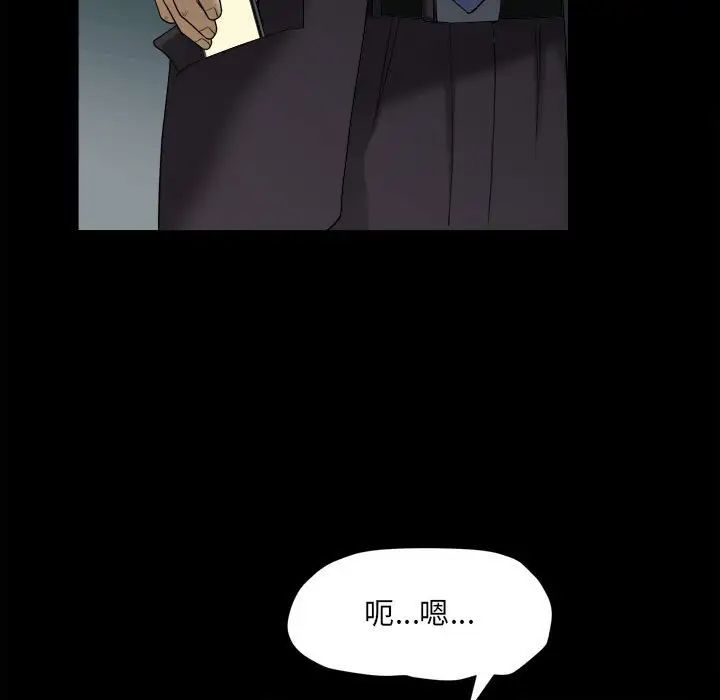 《小混混》漫画最新章节第30话免费下拉式在线观看章节第【103】张图片