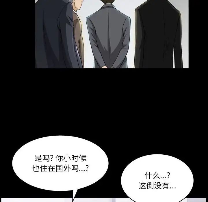 《小混混》漫画最新章节第30话免费下拉式在线观看章节第【65】张图片