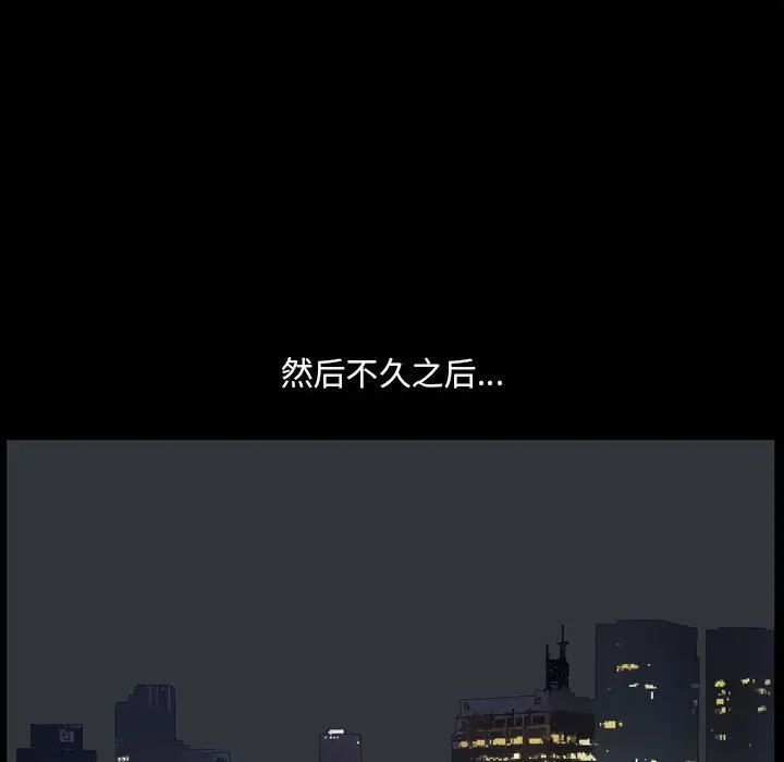 《小混混》漫画最新章节第30话免费下拉式在线观看章节第【76】张图片