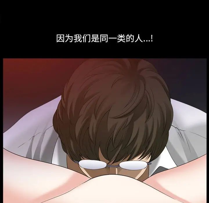 《小混混》漫画最新章节第30话免费下拉式在线观看章节第【88】张图片