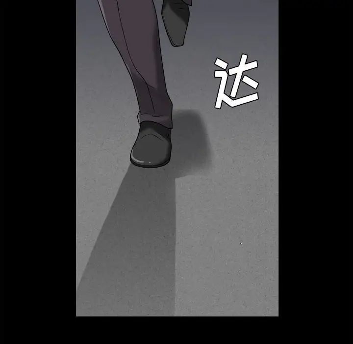 《小混混》漫画最新章节第30话免费下拉式在线观看章节第【93】张图片