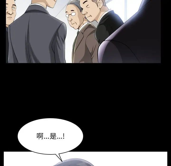 《小混混》漫画最新章节第30话免费下拉式在线观看章节第【55】张图片