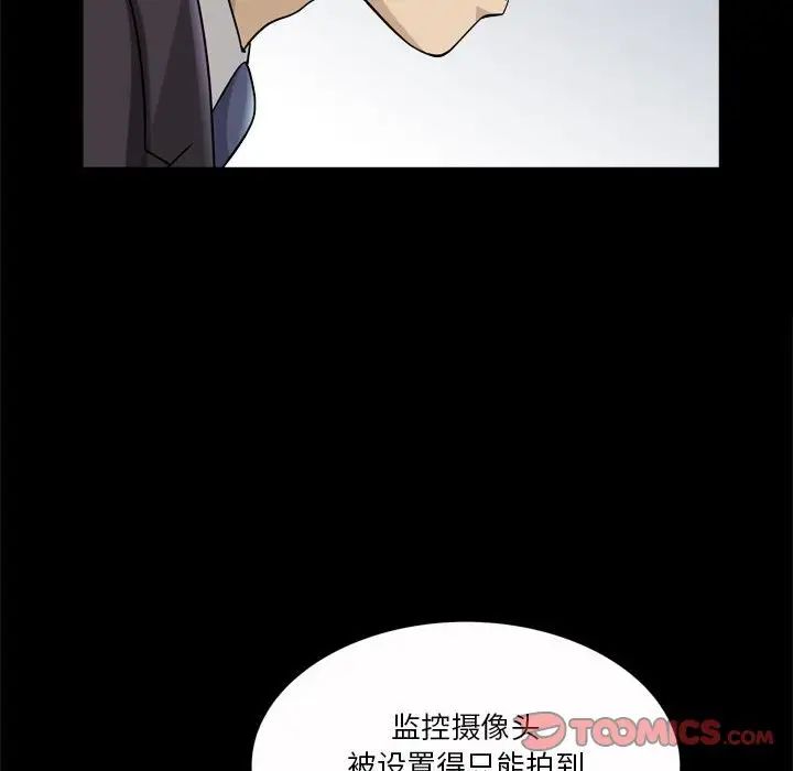 《小混混》漫画最新章节第32话免费下拉式在线观看章节第【34】张图片