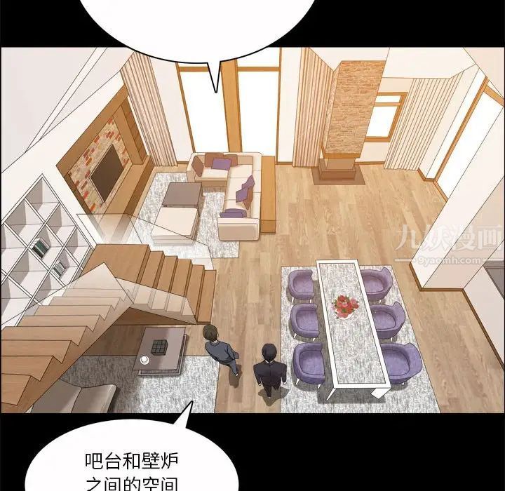 《小混混》漫画最新章节第32话免费下拉式在线观看章节第【43】张图片