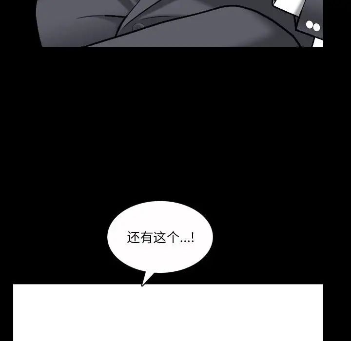 《小混混》漫画最新章节第32话免费下拉式在线观看章节第【56】张图片