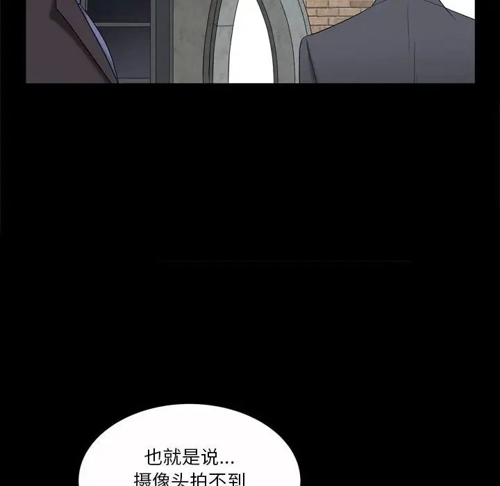 《小混混》漫画最新章节第32话免费下拉式在线观看章节第【36】张图片