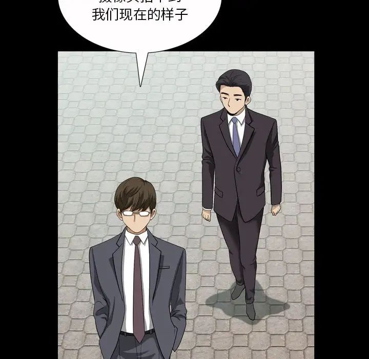 《小混混》漫画最新章节第32话免费下拉式在线观看章节第【37】张图片