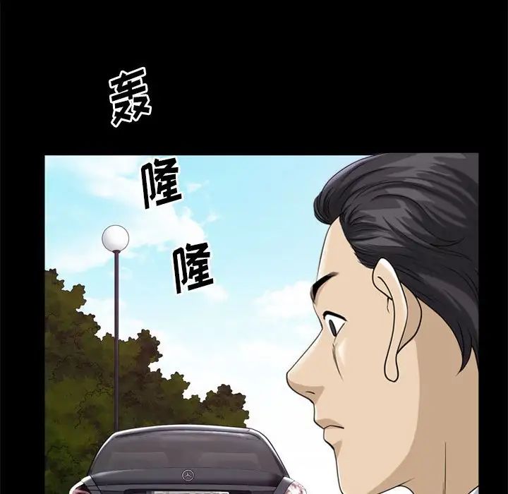 《小混混》漫画最新章节第32话免费下拉式在线观看章节第【31】张图片