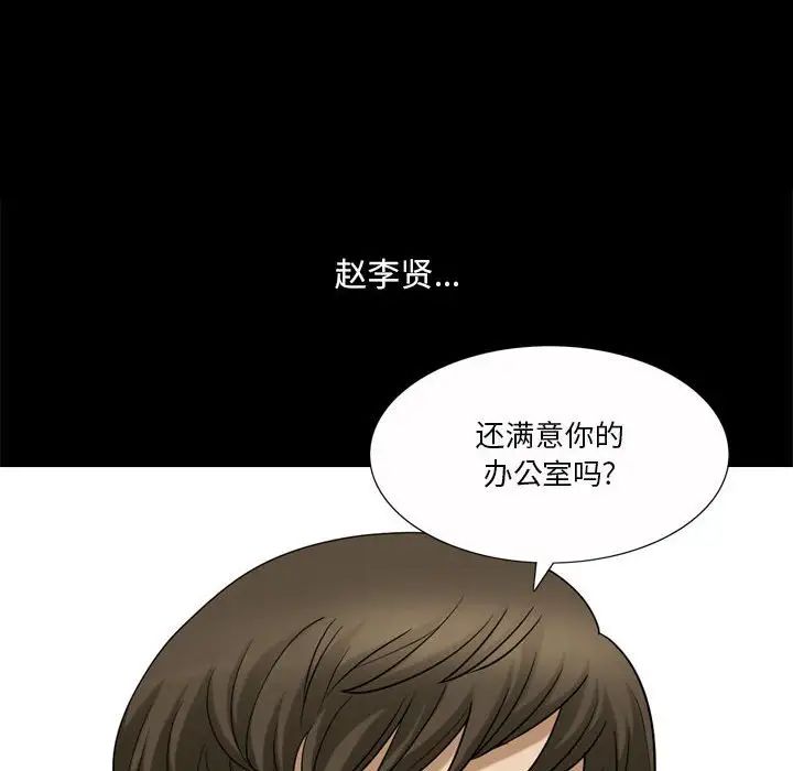 《小混混》漫画最新章节第32话免费下拉式在线观看章节第【8】张图片