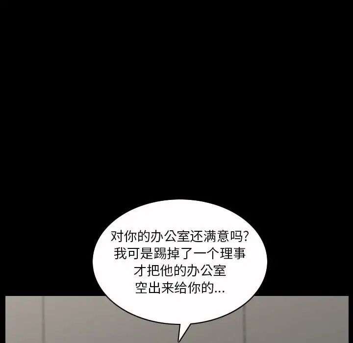 《小混混》漫画最新章节第33话免费下拉式在线观看章节第【8】张图片