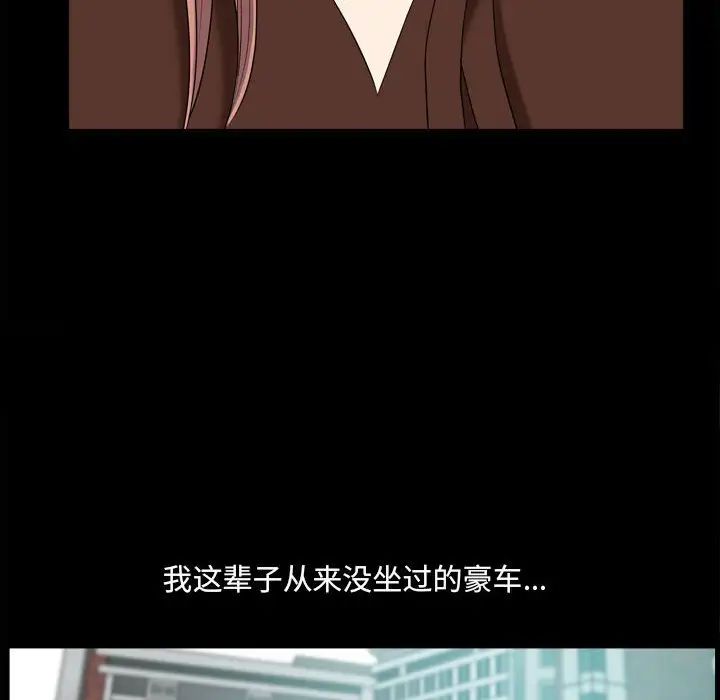 《小混混》漫画最新章节第33话免费下拉式在线观看章节第【83】张图片