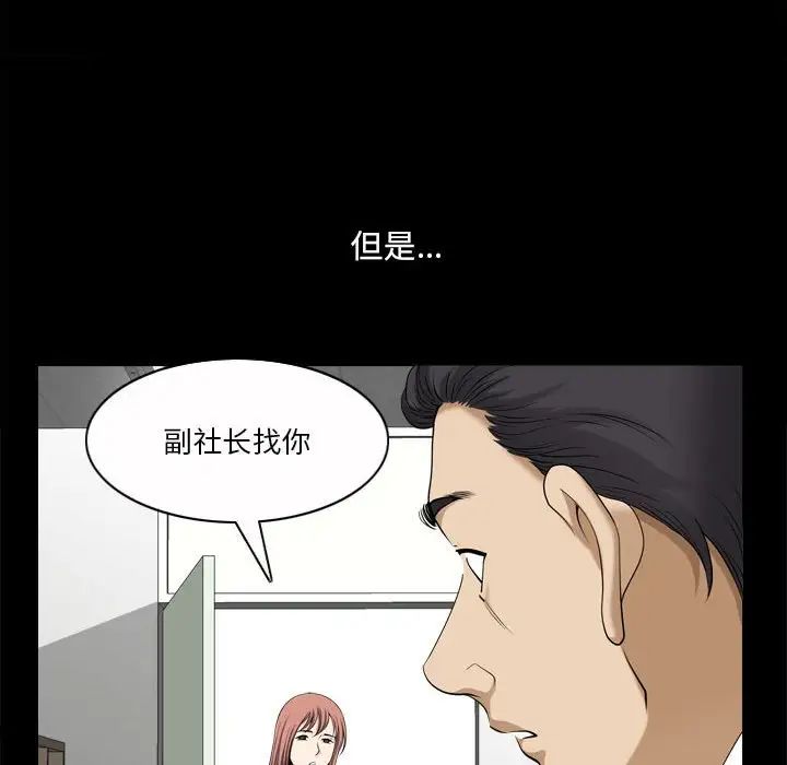 《小混混》漫画最新章节第33话免费下拉式在线观看章节第【31】张图片